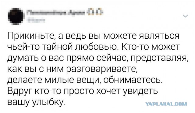 Что-то грустно стало