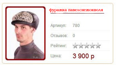 Чиста кепки для реальных пацанов