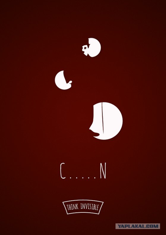 Угадайте что тут изображено