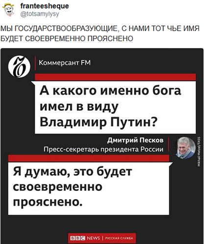 "Обнуляй и властвуй"