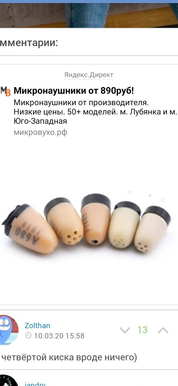 Самый злой кот в мире