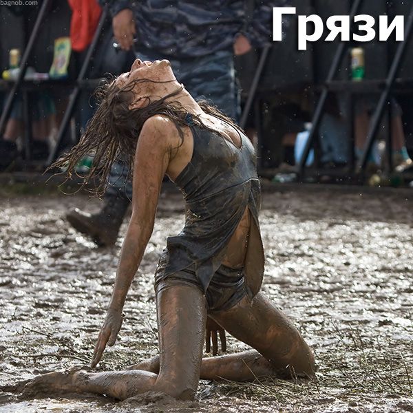 Поиграем в города?!