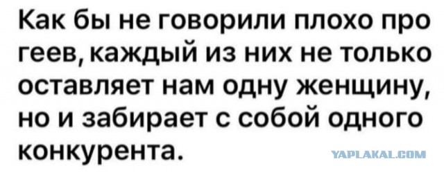 Бредзона 20.04.2020