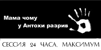 Фотожаба: Звонок в Стрим! Антон Уральский