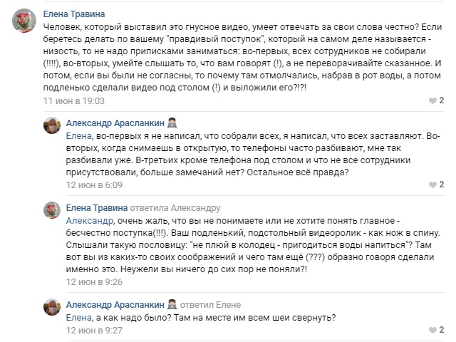 Бюджетников ДЮЦ "Петергоф" принуждают к голосованию