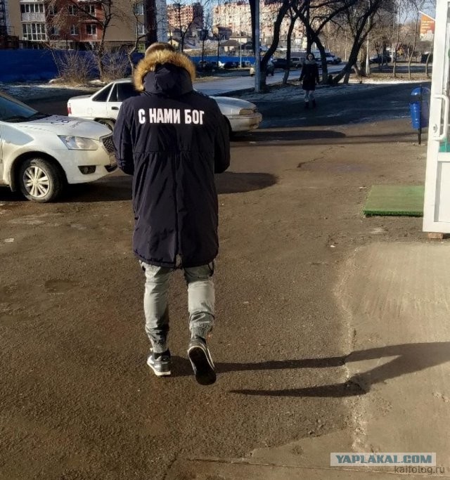 Россия изнутри