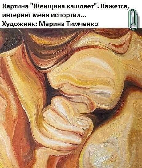 Юмор в картинках 12.08.20