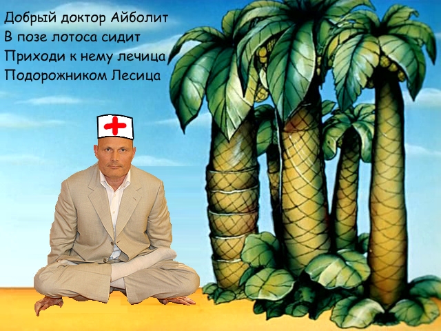 Битва фотожаберов (Команда №3), Геннадий Малахов