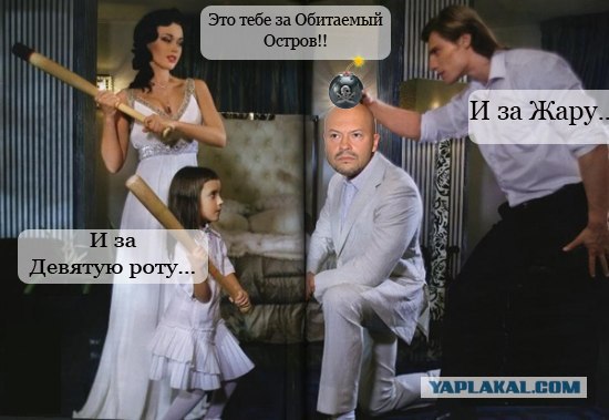 В яблоко (фотожаба)