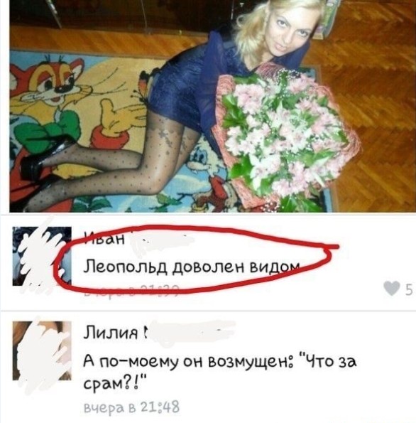 Бредзона 25.10.20