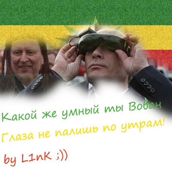 Что за "космический девайс" у него?