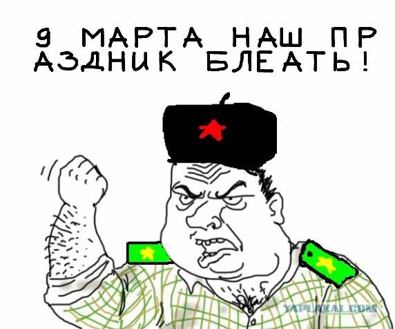 Будь мужиком, скажи что думаешь!