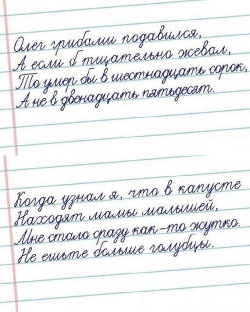 Картинки и буквы 17.12.2020