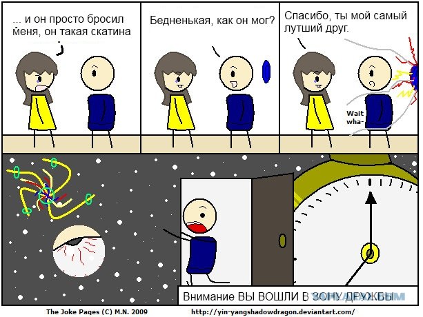 Девушкам стоит призадуматься