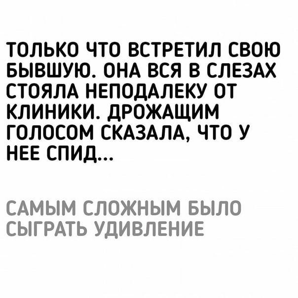 Черный юмор не для всех 18+