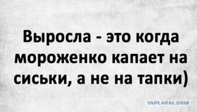 Небольшая разгрузка