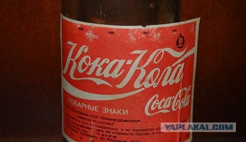 Разные лики кока-колы