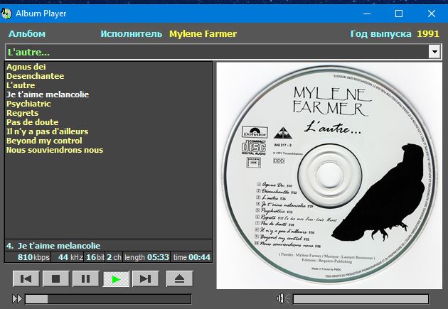 "Yello"-сделано в Швейцарии