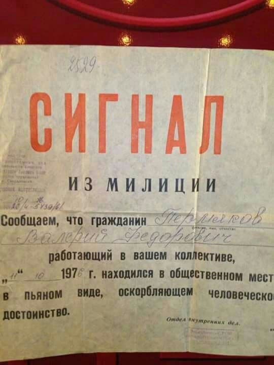 Прошлое, далёкое и не очень - 4