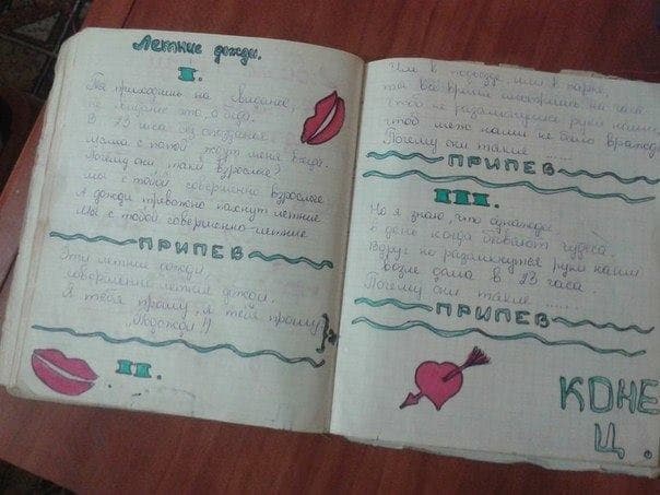 Прошлое, далёкое и не очень - 11