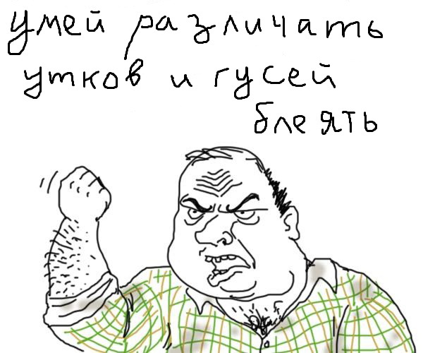 Это моя территория...