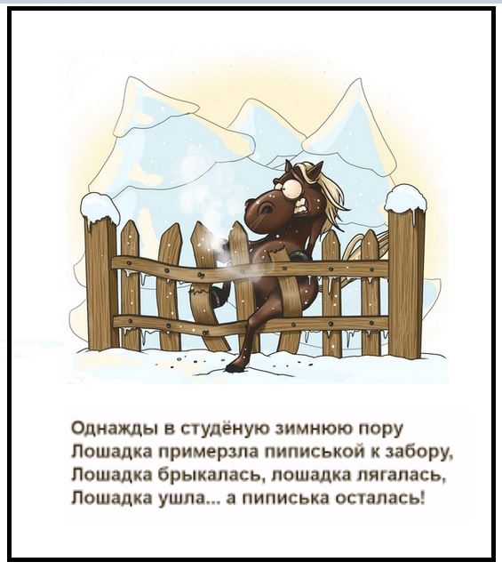 В Нижневартовске эпидемия диареи!  Люди массово срут на улице возле подъездов, на лестницах и в детские коляски