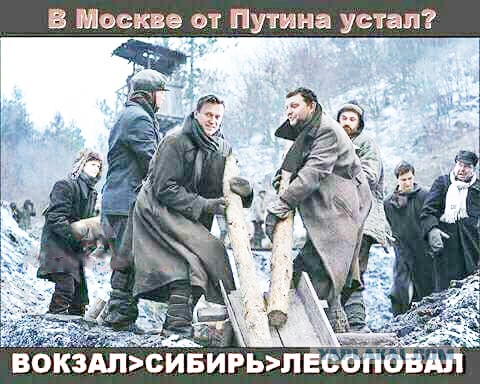 Алексей Навальный этапирован из СИЗО-1