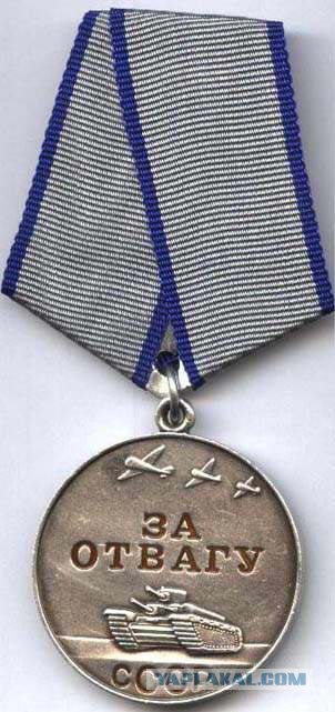 Берегись военного Урала
