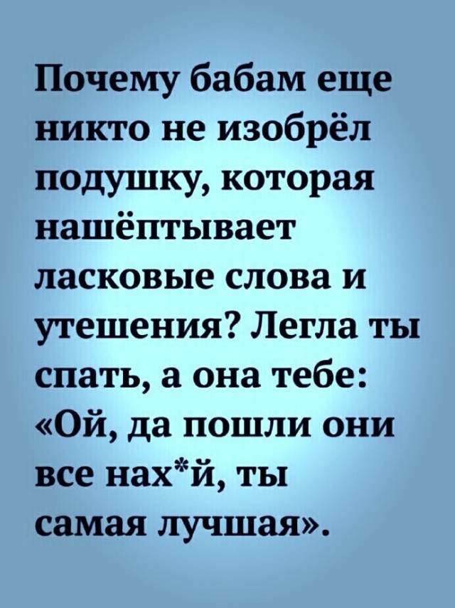 Мощные аргументы