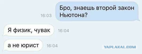 Отмена деградации. Околонаучные картинки