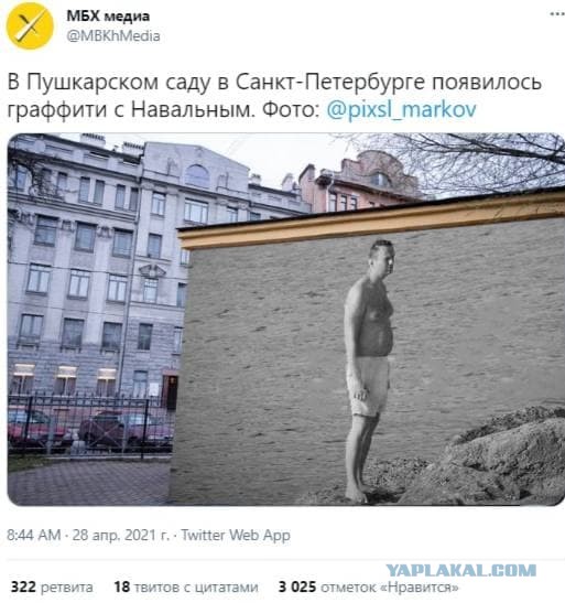 В центре Петербурга появилось граффити с Навальным и подписью «Герой нового времени