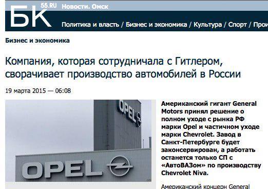Законсервированная Россия. Почему в стране все больше неработающих автозаводов