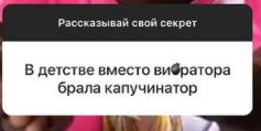 Женские секреты