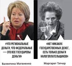 Почему население не понимает, что государственных денег не существует?