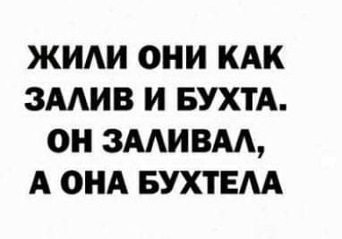 Что было бы, если все мужики развелись?