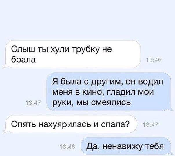 Картинки и мемы для настроения 003
