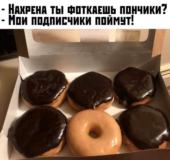 Картинки и мемы для настроения 09.06.2021