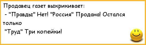 Билл Гейтс купил гостиницу «Москва»