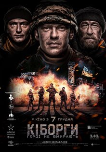 Вы хоть один зае*атый фильм видели за последние годы?