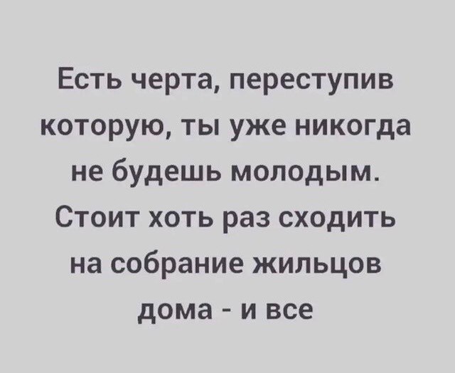 Забавные комментарии из социальных сетей (11.10.21)