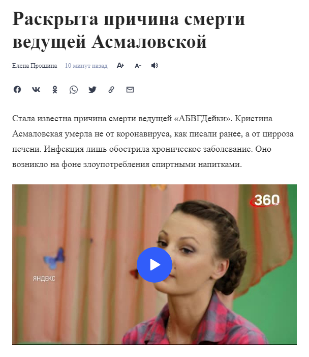 Пандемия. Коронавирус. Россия и мир. Последняя информация. Часть 26