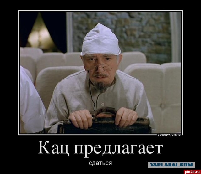 В офисе президента Зеленского готовятся к разделу Украины по Днепру
