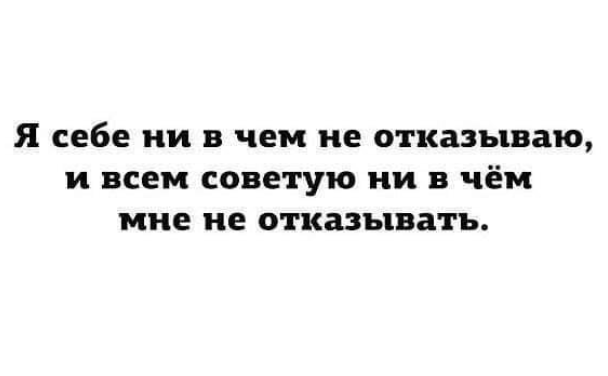 Картинки на выходные 12.12.21