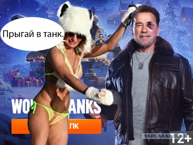Жаба - Девушка с веслом