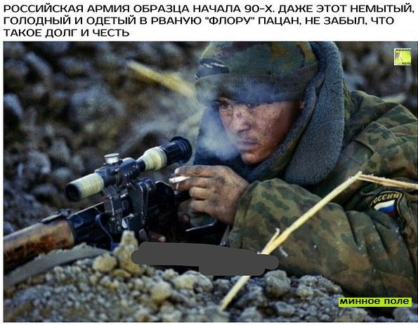 Помощник Кадырова: Свиньи, мы с детства вас так называем. Аллаху Акбар!