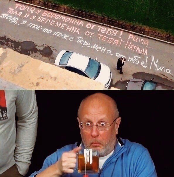 Пошлый юмор