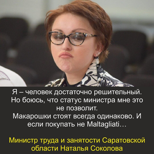 «Мой совет: смотрите, где дешевле». Мурманский чиновник в ответ на жалобу на дорогие макароны призвал покупать их в интернете