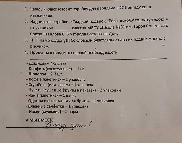 Пандемия. Коронавирус и съехавшие крыши. Россия и мир. Часть 31.