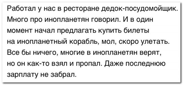 Прикольные и просто красивые картинки 27.04.2022