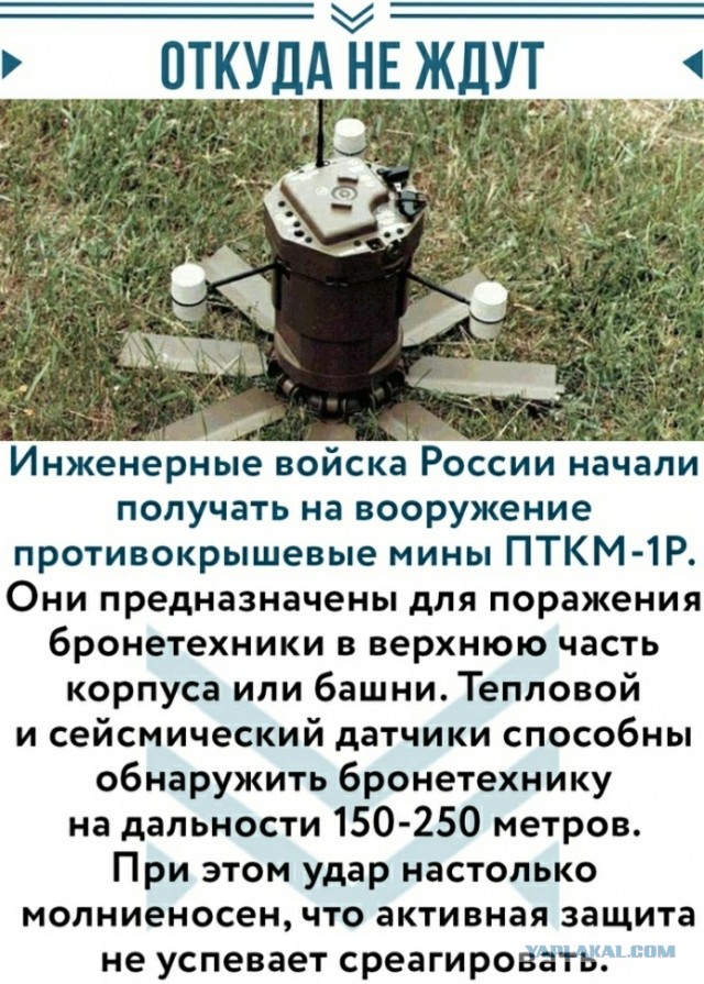 РСЗО «Ураган»: за шаг до совершенства